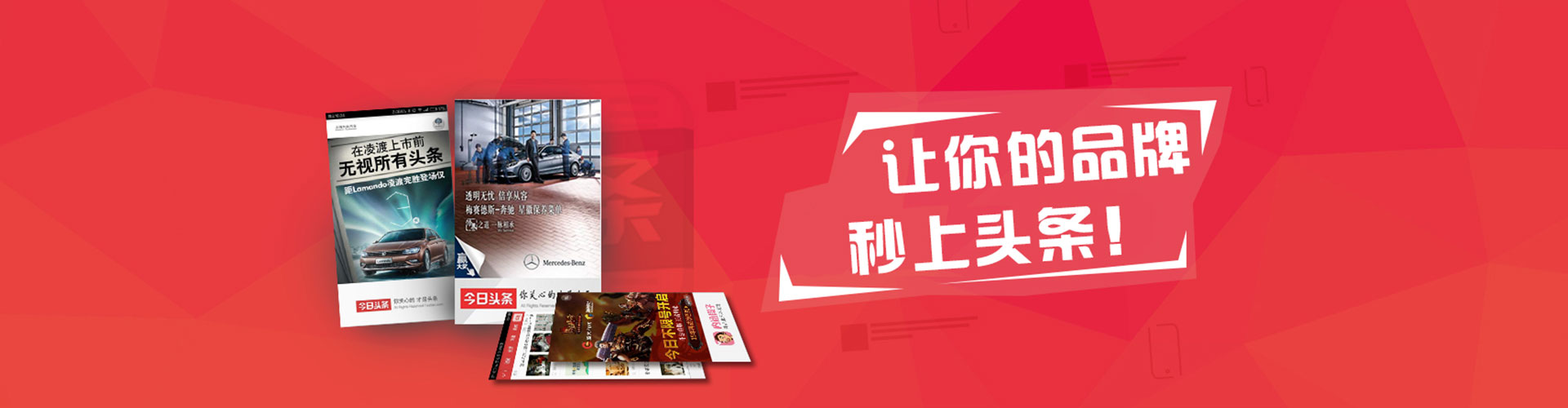义乌sem托管