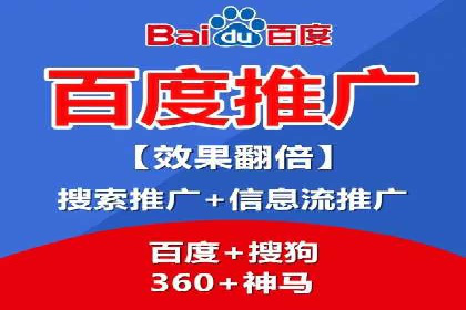竞价端口开户如何提升转化率